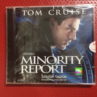 VCDหนังเก่า แผ่นใหม่ ไมนอริตี้รีพอร์ต MINORITY REPORTทอม ครูซ แผ่นมาสเตอร์แท้พากย์ไทยหนังปี2545