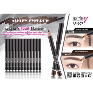 Ashley Eyebrow ดินสอเขียนคิ้วและเขียนขอบตา  AP007