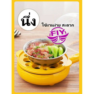 🍳กระทะไฟฟ้าจิ๋ว🍳 รุ่นGB4706.1 กระทะอเนกประสงค์ เคลือบเทปล่อน +ฝาครอบ  ขนาด14ซม. กระทะจิ๋ว ขนาดพกพา