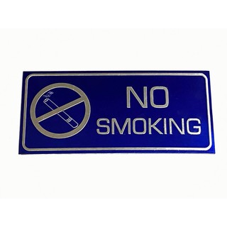 ป้ายห้ามสูบบุหรี่ No Smoking แบบสติ๊กเกอร์ติดผนัง ขนาด 15.8 x 7.3 ซม. สีน้ำเงิน