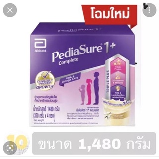 พีเดียร์ชัว1+,PediaSure1+