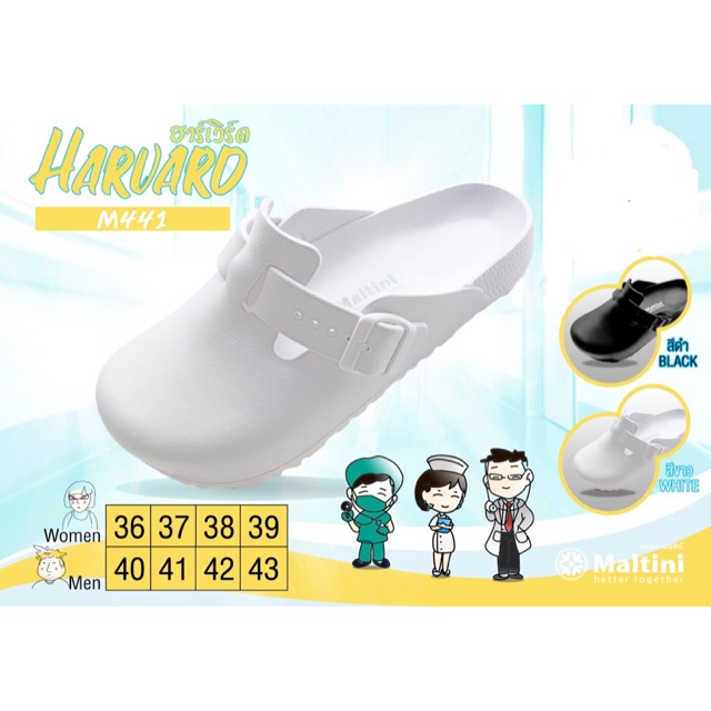M441 รองเท้าแตะ แบบสวม รองเท้าหัวโต หุ้มหัว ป้องกันน้ำเข้าเท้าจากทางด้านหน้า