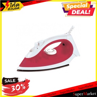 ว๊าว🍟 ออตโต้ เตารีดไอน้ำ รุ่น EI-605 ขนาด 1400 วัตต์ 1 เครื่อง Otto Steam Iron 1400Watt (EI-605) 1pc
