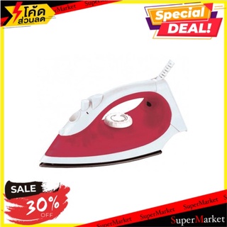 ว๊าว🍟 ออตโต้ เตารีดไอน้ำ รุ่น EI-605 ขนาด 1400 วัตต์ 1 เครื่อง Otto Steam Iron 1400Watt (EI-605) 1pc