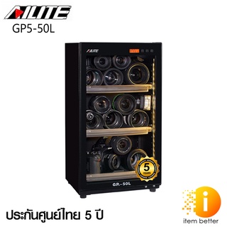 Ailite DRY CABINET ตู้กันชื้น GP5 50L ส่งฟรีทั่วไทย