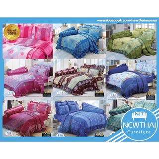 ✨TULIP✨ชุดเครื่องนอน ขนาด 6 ฟุต 6 ชิ้น พิมพ์ลาย
