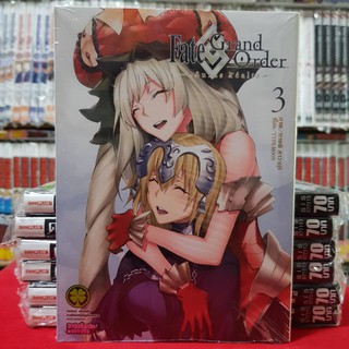 70以上 Fate Grand Order Turas Realta เล ม2 6394