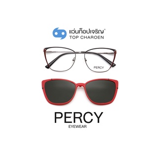 PERCY แว่นสายตาทรงCat-Eye B23110-C4  size 55 พร้อมคลิปออนกันแดด By ท็อปเจริญ