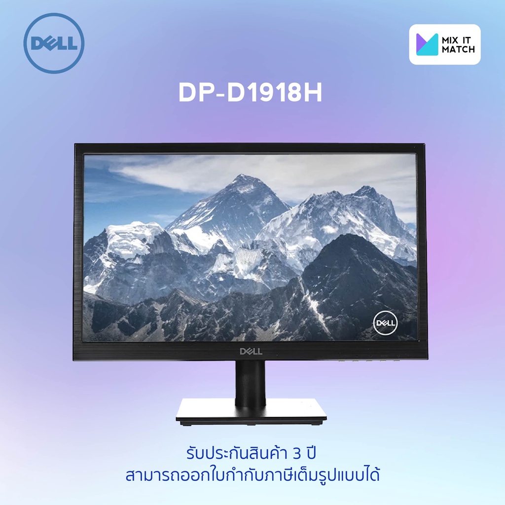 Dell D1918H 18.5" Monitor 1366x768 TN, HDMI+VGA (D1918H)