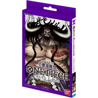 Bandai One Piece Card Game Starter Deck ST-04 Animal Kingdom Pirates 4549660853251 (การ์ดวันพีช)