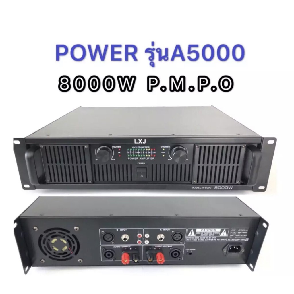 Kingwa Professional poweramplifier เพาเวอร์แอมป์ 450+450W RMS เครื่องขยายเสียง