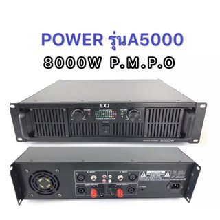 Kingwa Professional poweramplifier เพาเวอร์แอมป์ 450+450W RMS เครื่องขยายเสียง