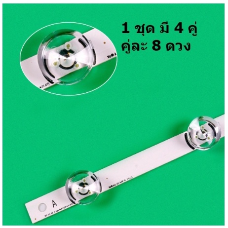 ตรงรุ่นหลอดแบ็คไลต์ LED TV LG 42LB551T,42LB561T,42LB582T,42LB650T,42LF550T,42LF560T,42LB620T, พร้อมส