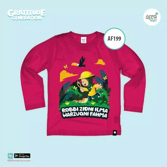 เสื้อยืดเด็ก Afrakids af 199