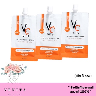 ของแท้100% VC Vit C Whitening Creamรัชชา RATCHA วิตซี ไวท์เทนนิ่ง ครีม 7 กรัม เซรั่มวิตามินซี น้องฉัตร ( 3 ซอง)