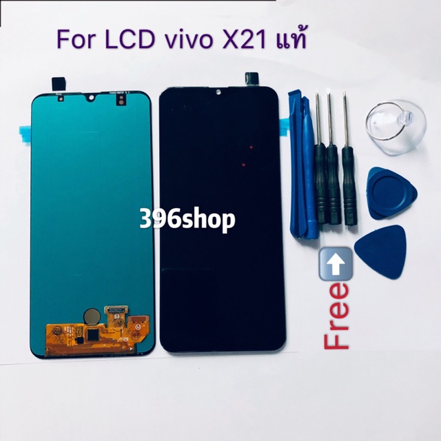 หน้าจอ+ทัสกรีน LCD vivo X21 งานแท้สแกนนิ้วได้