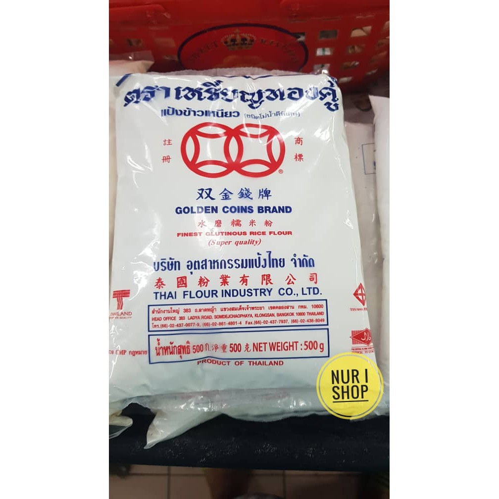 PULUT/RICE FLOUR พร้อมหมวก MAS BRACELET