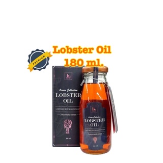 Meal ocean collection lobster oil น้ำมันลอปสเตอร์เเท้ 100% ขนาด 180 ml.