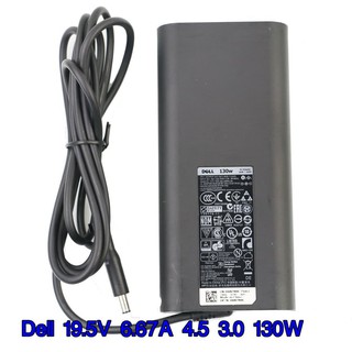 Adapter Dell 19.5V 6.67A 4.5 3.0 130w