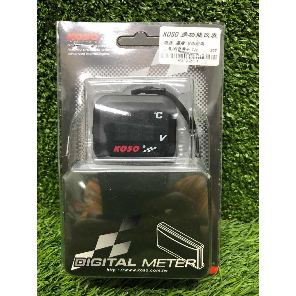 KOSO VOLT METER สําหรับมอเตอร์