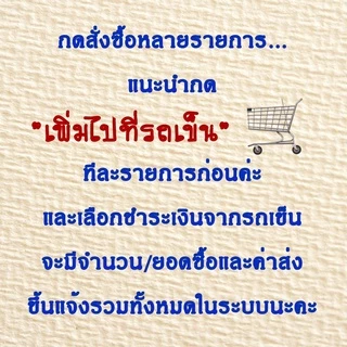 ผ้าขนหนู:รุ่นผ้าห่อตัวเด็กแรกเกิด ก.55xย.115 cm.(21*45 นิ้ว)คละลาย(ราคา/1ผืน)