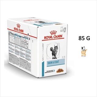 Royal Canin VET Cat Skin &amp; Coat Gravy [ 12 ซอง ] อาหารแมว ผิวแพ้ง่าย ผิวหนังอักเสบ บำรุงขน ผิวหนัง แมว โรคผิวหนัง