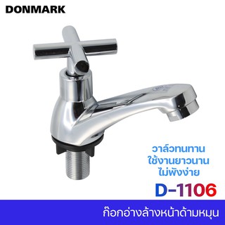 DONMARK ก๊อกอ่างล้างหน้าหัวกากบาท รุ่น D-1106