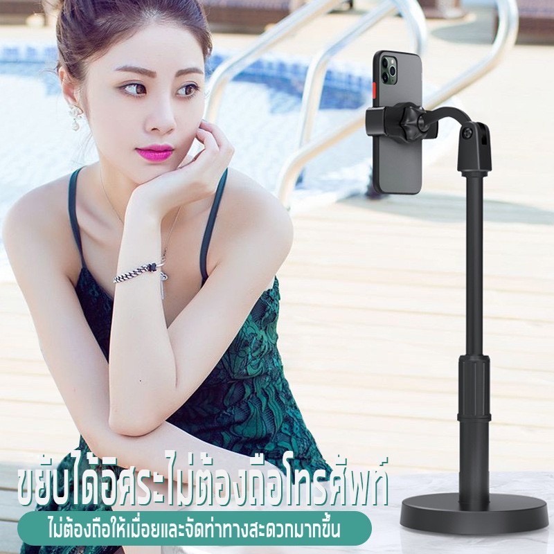 ที่วางโทรศัพท์ ขาตั้งโทรศัพท์ ขาจับโทรศัพท์ ปรับสูงต่ำได้ ที่จับโทรศัพท์ ขาตั้งมือถือ ที่ตั้งโทรศัพท์ มือถือk4