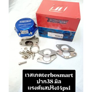 เวสเกตterbo smart ปาก38มิลขนาด 14ปอร์น(ตัวไหญ่ปากเหลียม)