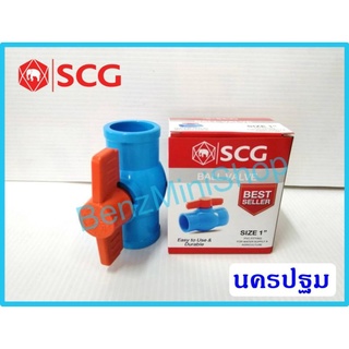 บอลวาล์วpvc 1 นิ้ว ยี่ห้อ SCG