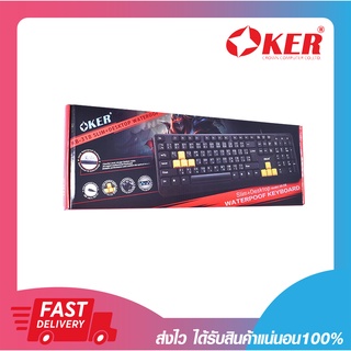 คีบอด คีย์บอร์ด คีย์บอร์ดคอมพิวเตอร์ OKER KB-318 WATERPROOF Full-size Slim KEYBOARD รับประกัน 6 เดือน