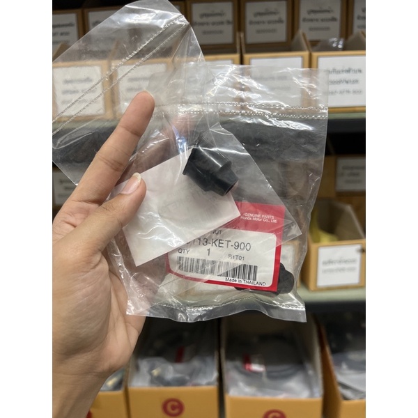 ยางหุ้มกระจก W125/100 แท้เบิกศูนย์ 88113-KET-900