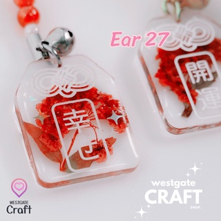 แม่พิมพ์ต่างหู Ear 27 Omamori