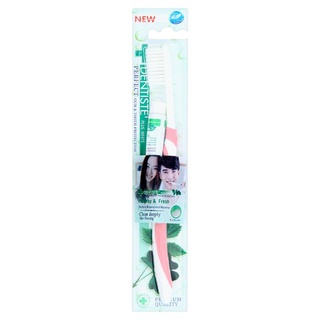 🚚💨พร้อมส่ง!! เดนทิสเต้ พลัส ไวท์ แปรงสีฟันขนแปรงนุ่มพิเศษ 1 ด้าม Dentisté Plus White Extra Soft Toothbrush 1pc