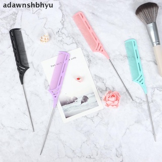 [adawnshbhyu] หวีผมหางหนู แบบยาว สําหรับผู้หญิง