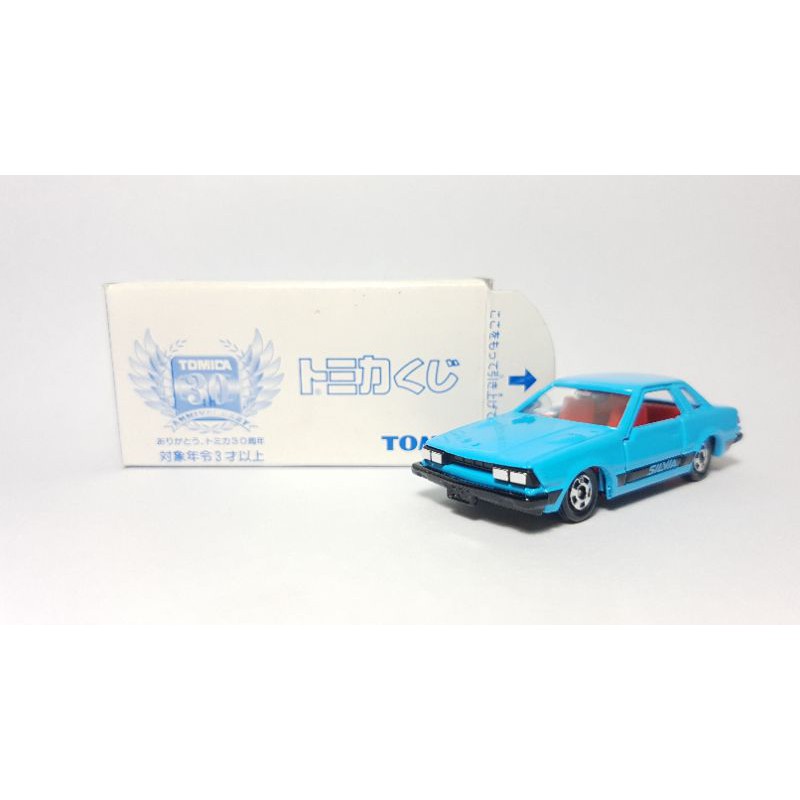 Tomica 30th Anniversary Nissan Silvia