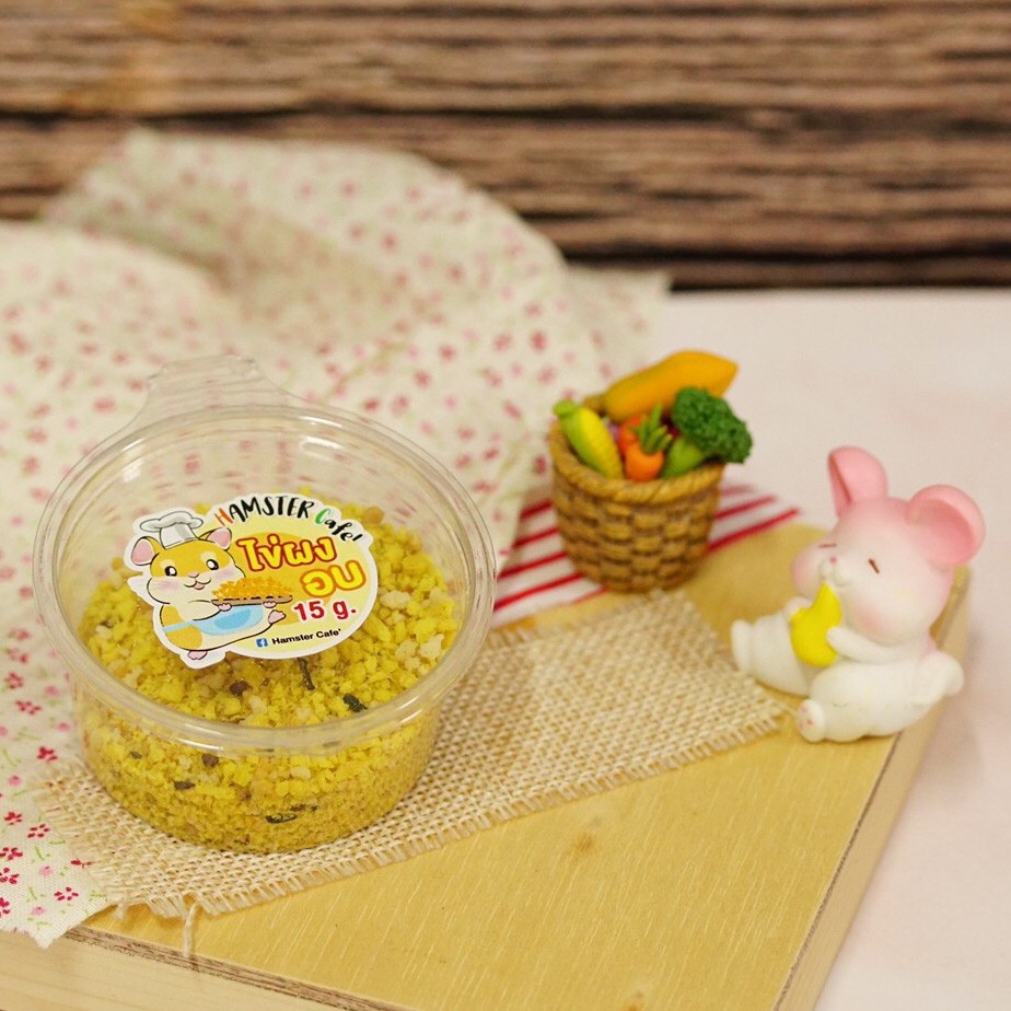 ไข่ผง เป็นอาหารเสริมสำหรับแฮมเตอร์ **สั่งขั้นต่ำ 50**