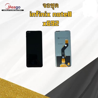 Lcd จอ จอชุด infinix note8 x692