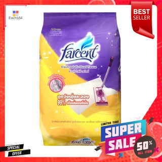 รีฟิลผ้าแห้งไฟฟ้าสถิต FARCENT W702 25 แผ่น สีเหลืองELECTROSTATIC DUST TISSUE REFILL FARCENT W702 YELLOW 25PCS