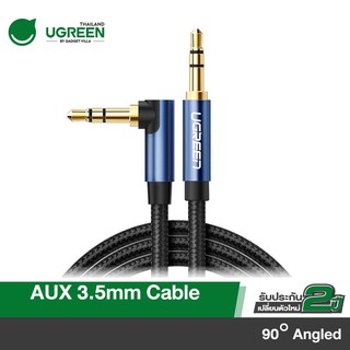 ราคาUGREEN สาย AUX 3.5mm M to M Cable , 90° Angled สายถักรุ่น 60179/60180/60181 ยาว 1-2 M