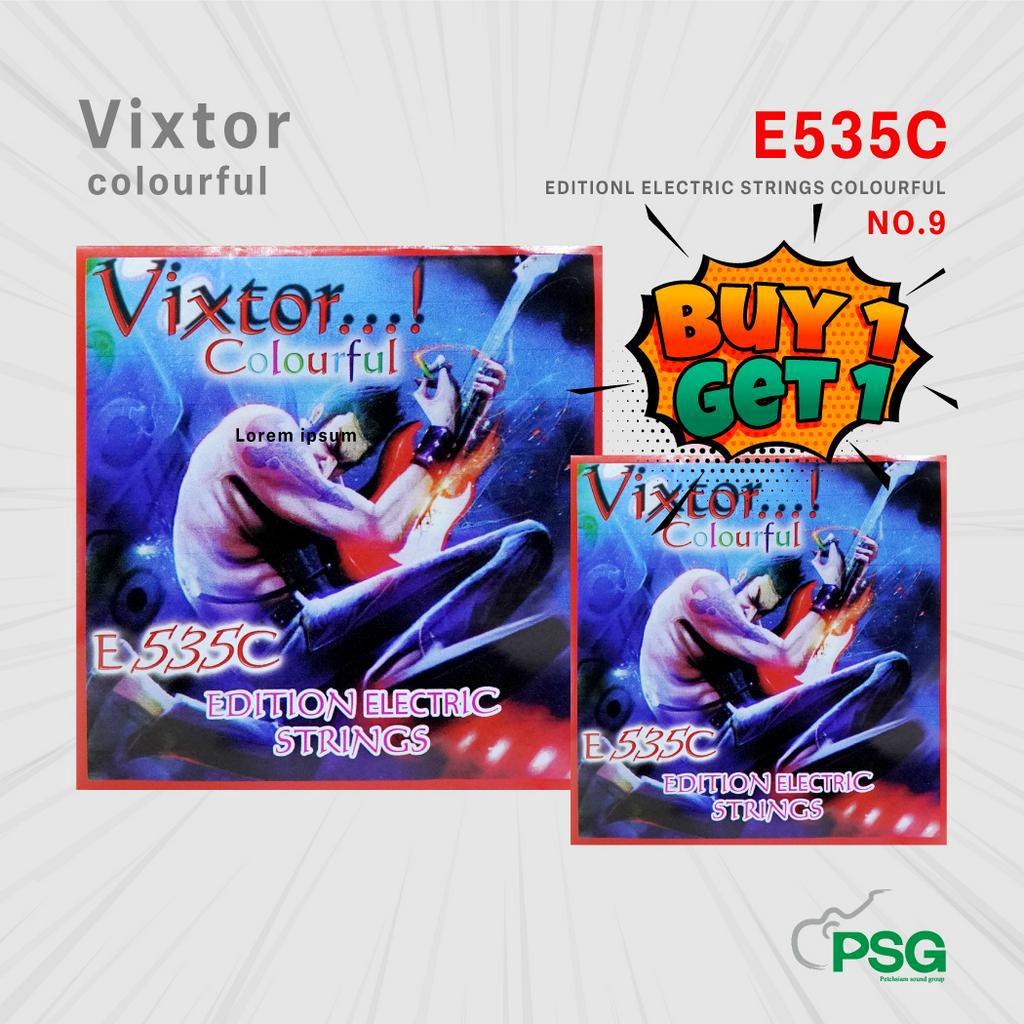 Vixtor : E535C EDITIONL ELECTRIC STRINGS COLOURFUL NO.9 โปร 1 แถม 1 สายไฟฟ้ารุ่นสี