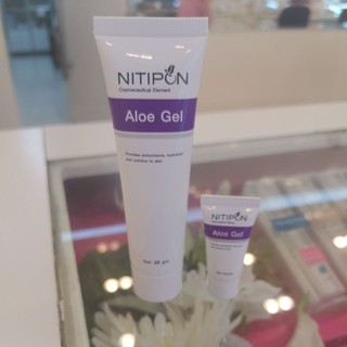 นิติพล Aloe Gel เจลรักษารอยของ NitiponClinic​