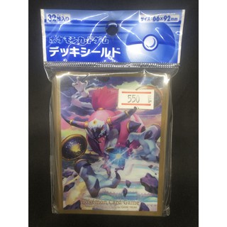 Sleeve Pokemon Hoopa 64 ซอง