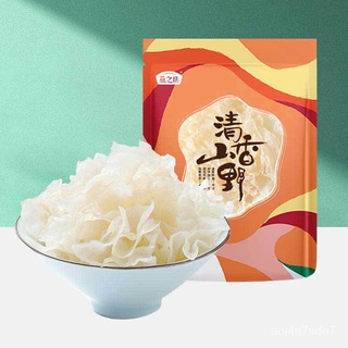 【燕之坊】Gutian Tremella ของแห้งเห็ดหูหนูขาวแท้500gเชื้อราสีขาวลิลลี่ Lianzi IO3D