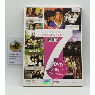 [00049] GTH 7 ภาพยนตร์รัก สุดโรแมนติก (DVD)(USED) ดีวีดีหนังและเพลง มือสอง !!