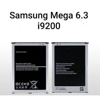 แบต Samsung Galaxy Mega 6.3/i9200 สินคเามีคุณภาพ