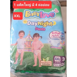 แพมเพิส เบบี้เลิฟ แบบกางเกง แพ็ค1แพ็คใหญ่ มี4ห่อย่อย ทั้งหมด12ตัว XXL babylove pants 12p.