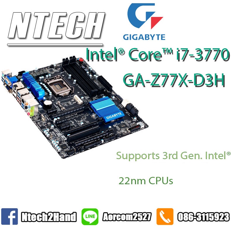 ชุดคอม GA-Z77X-D3H LGA1155 +CPU Intel® Core™ i7-3770
