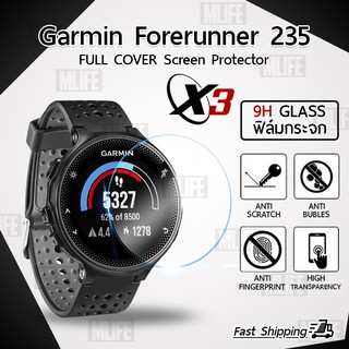 MLIFE กระจก 2.5D - นาฬิกา Garmin Forerunner 225 230 235 620 ฟิล์มกันรอย กระจกนิรภัย - Premium 2.5D Curved Tempered Glass