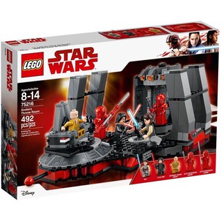 เลโก้​ LEGO Star Wars 75216 Snokes Throne Room